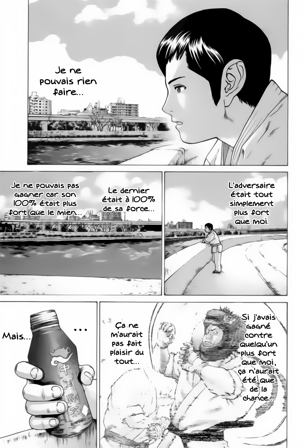 img Karate Shoukoushi Kohinata Minoru 16